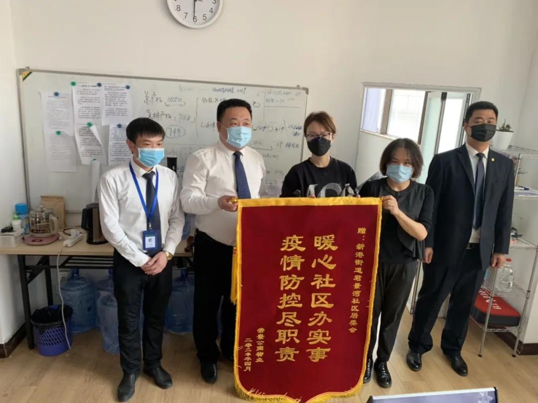 地方疫情管理归属及部门职责详解