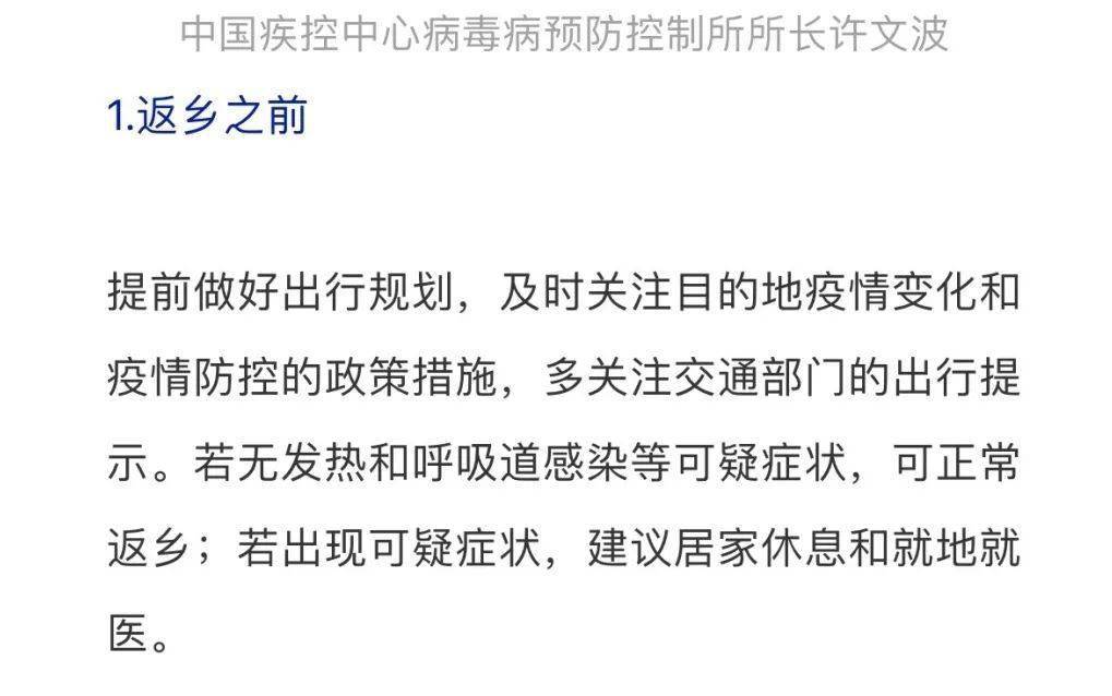 地方防疫遭遇层层加码，应对策略与措施