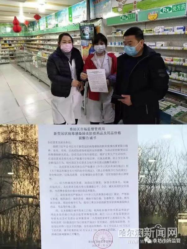 地方防疫政策加码问题的投诉途径与策略探讨