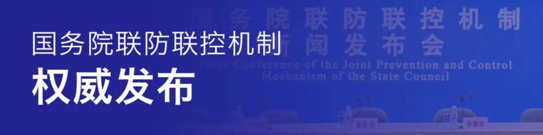 疫情控制策略深化，层层加码与实践挑战