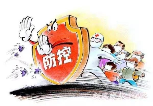 应对疫情防控层层加码的挑战策略与措施