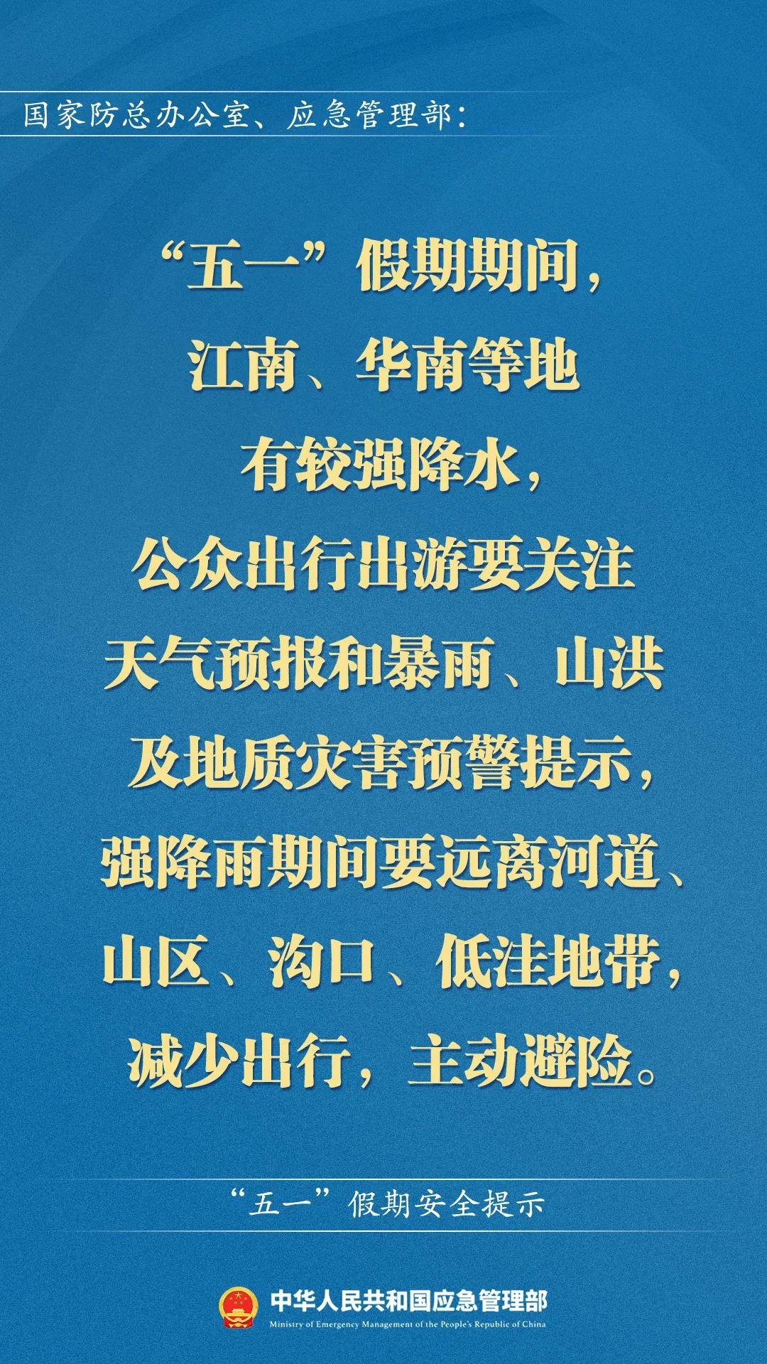疫情归口管理部门的职责与重要性