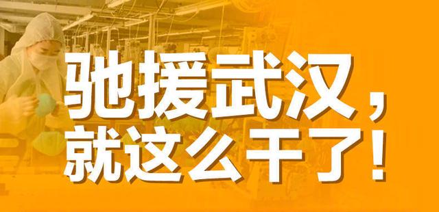 疫情管控多方协同共克时艰，责任与行动