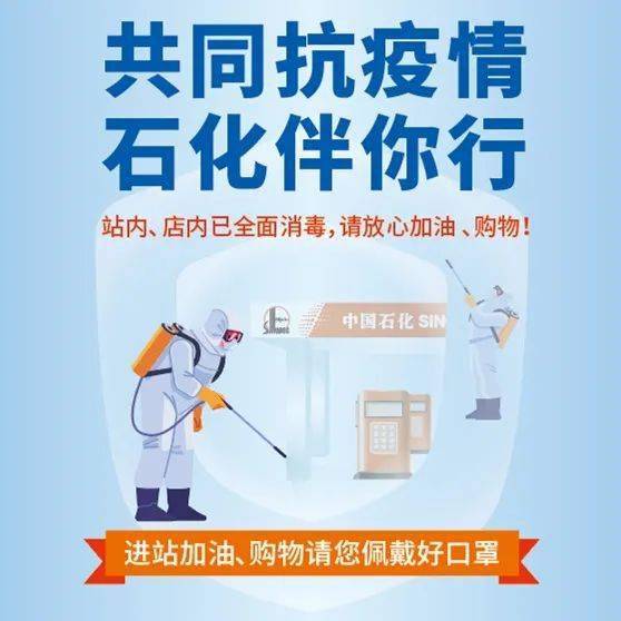 疫情管控多方协同共克时艰，责任与行动