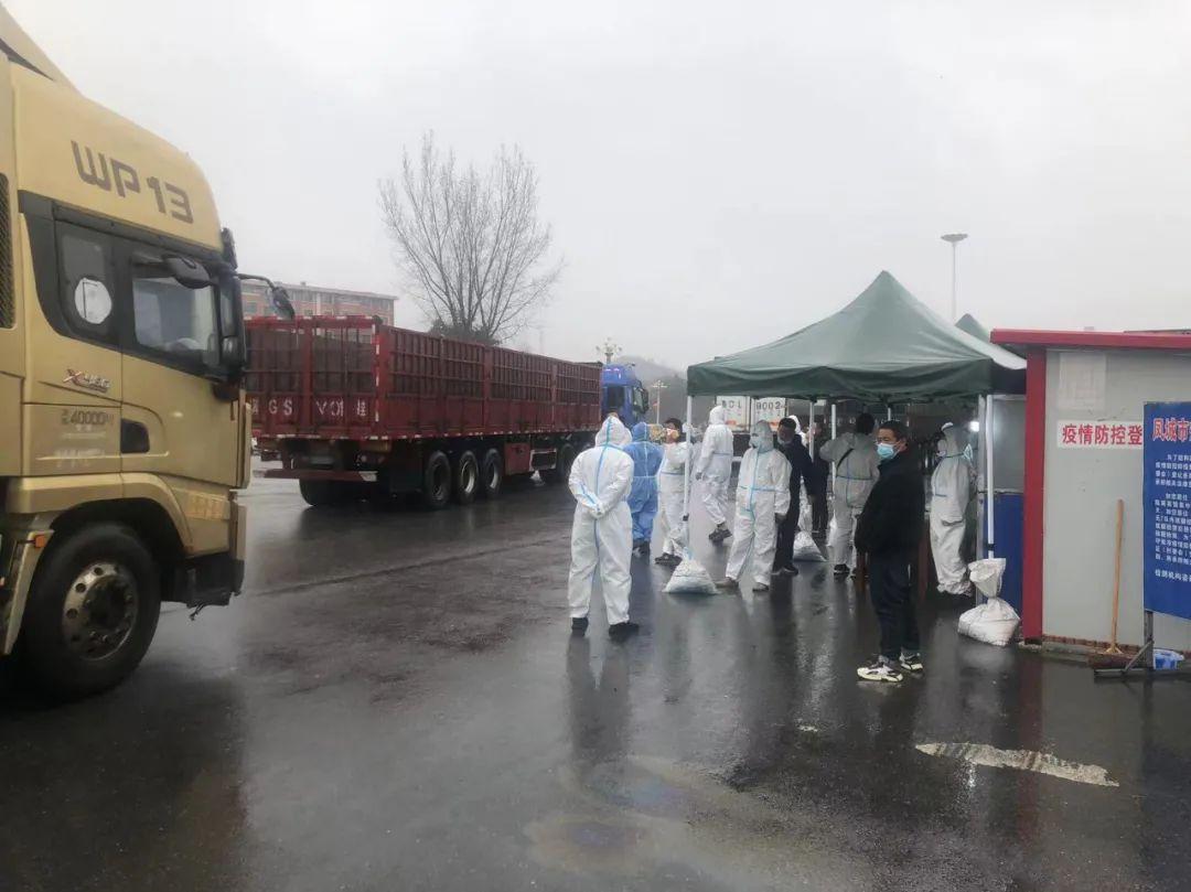 疫情防控政策制定部门及其职责概述