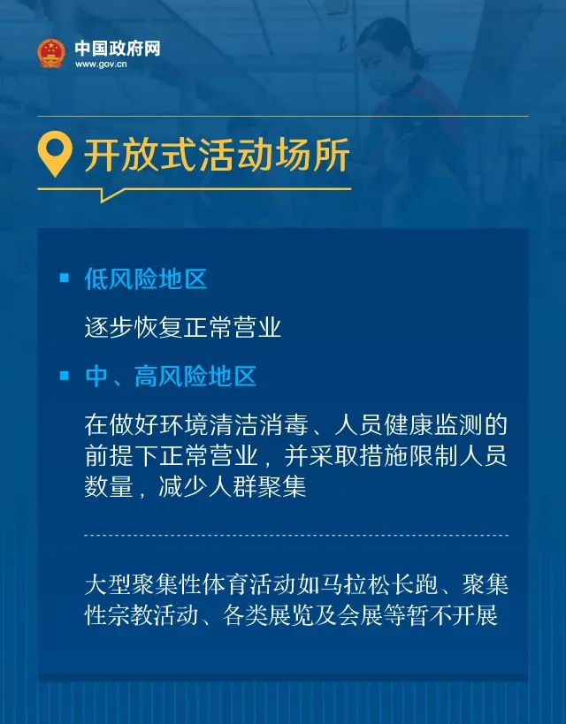 疫情防控归口管理部门的职责担当与行动指南