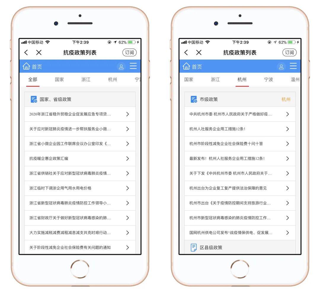 当地疫情政策查询指南，全面指南助你轻松掌握最新动态！