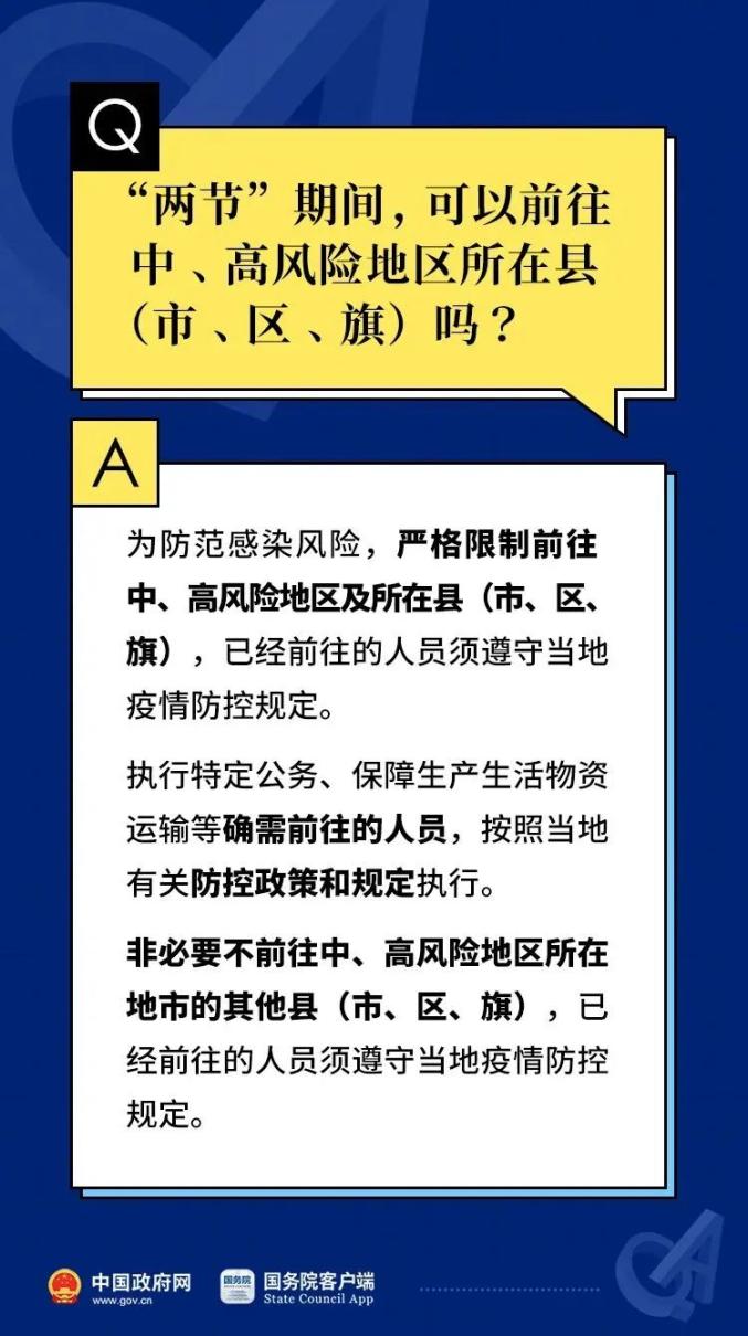 疫情属地管辖，含义与重要性解析