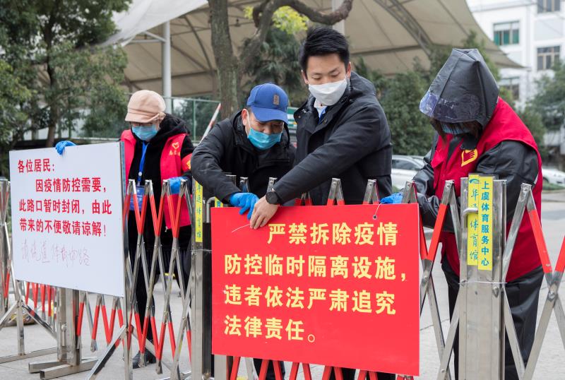 疫情属地管控，开启防疫新篇章