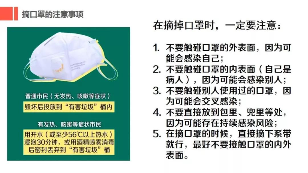 疫情报告属地管理的实践探索
