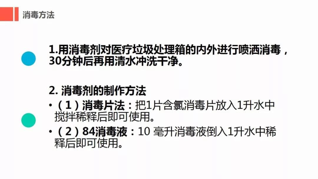 疫情报告属地管理的实践探索