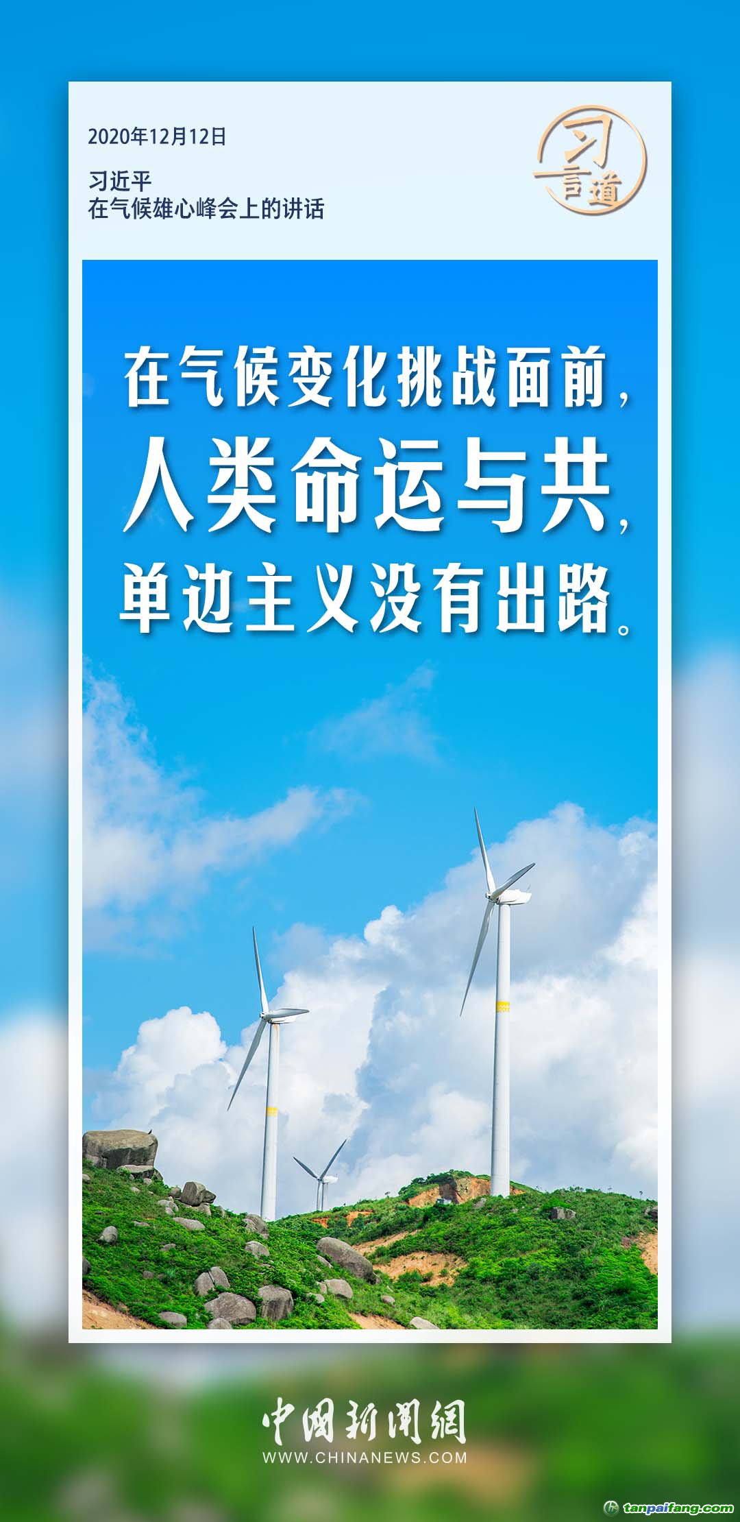 全球疫情报告，应对挑战，展望未来发展之路