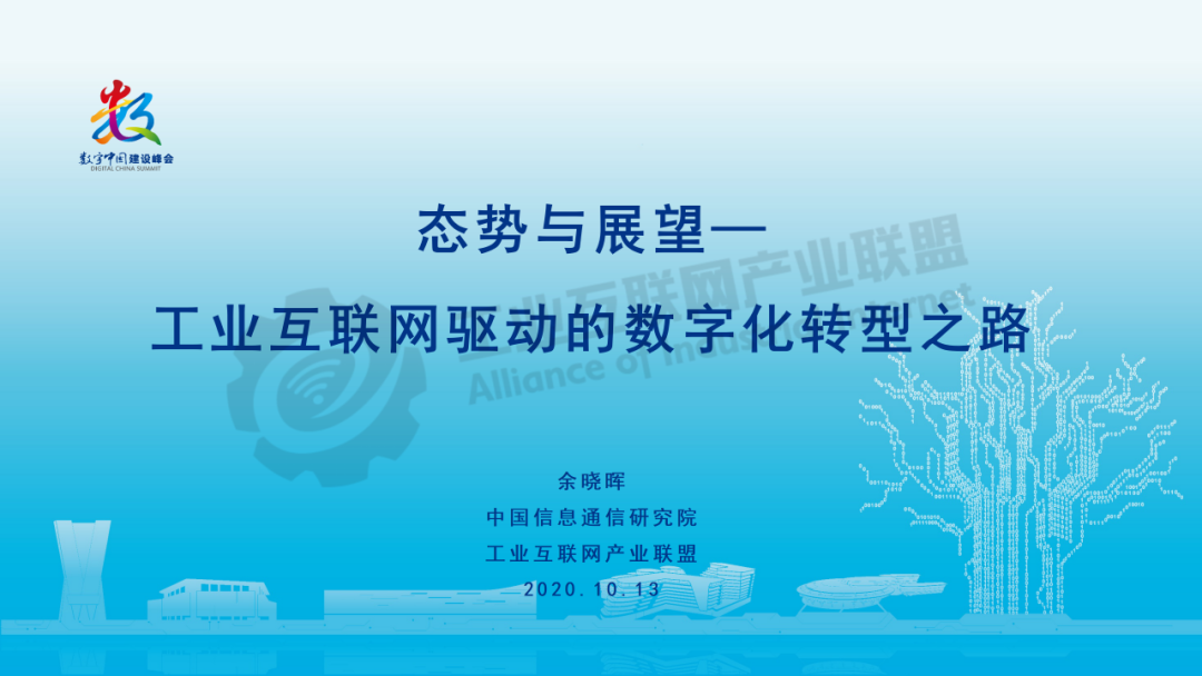 全球疫情报告，应对挑战，展望未来发展之路