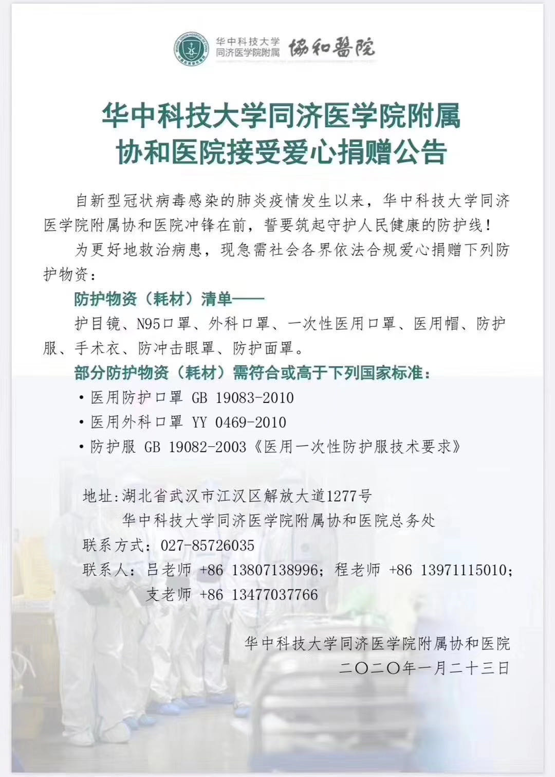 各地区疫情详情表背后的故事与启示