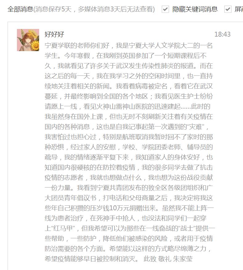 各地区疫情详情表背后的故事与启示