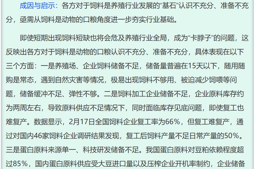 各地区疫情详情表背后的故事与启示