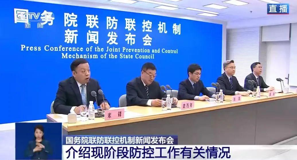 各地疫情情况及其影响分析