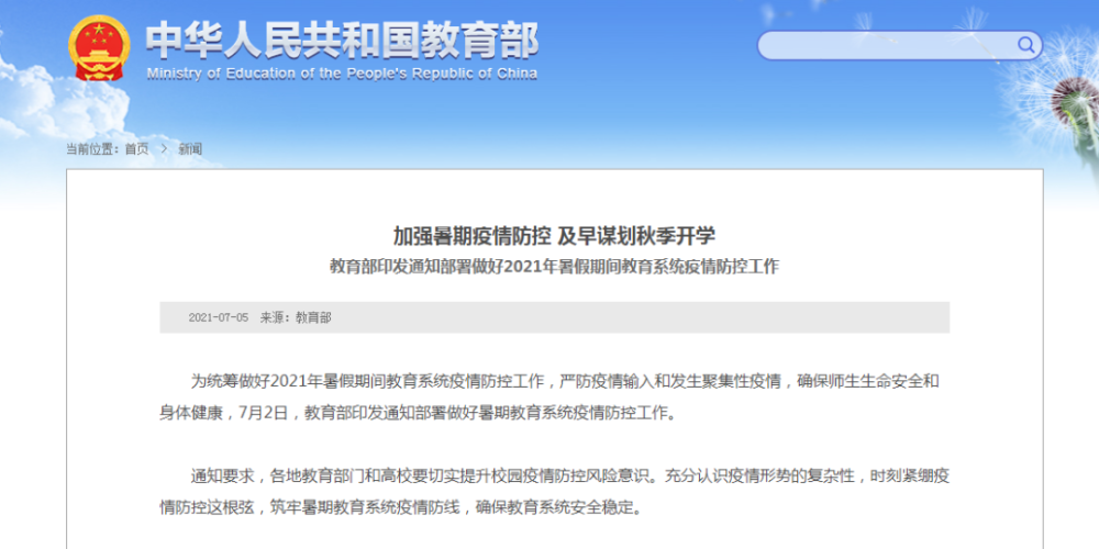 各地疫情实时更新，科学防控，最新消息查询