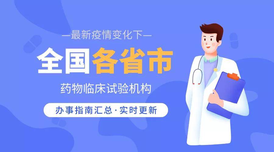 科技助力疫情防控，全国各地疫情查询器上线