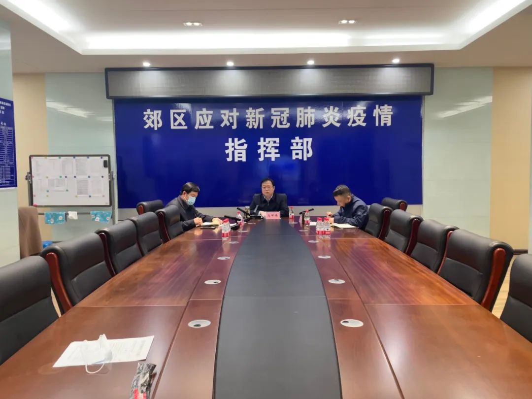 疫情指挥部，守护生命，筑牢防控防线，坚决打赢疫情防控阻击战