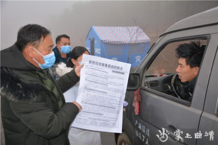 疫情防控指挥部成员单位职责概览