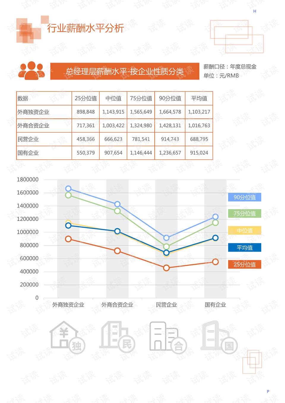 疫情指挥部所属单位深度剖析与解读