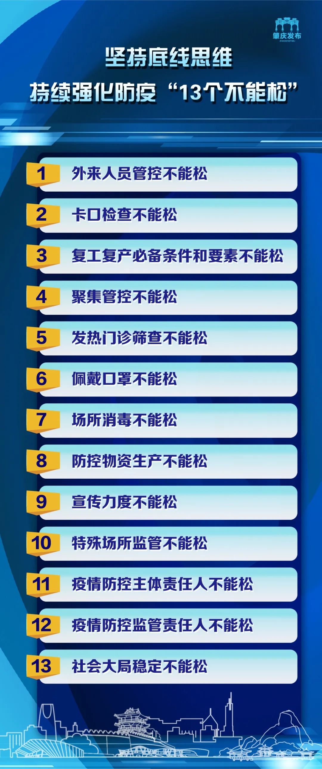 各地疫情防控指挥部人员组成揭秘，职能与角色解析