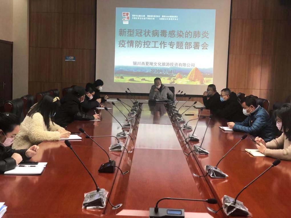 疫情防控指挥部门的角色与职责解析