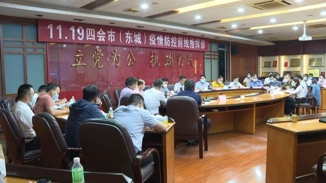 属地疫情防控指挥部的核心功能与运作策略解析