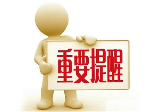 疫情指挥部撤销时刻，回顾历程，前瞻未来