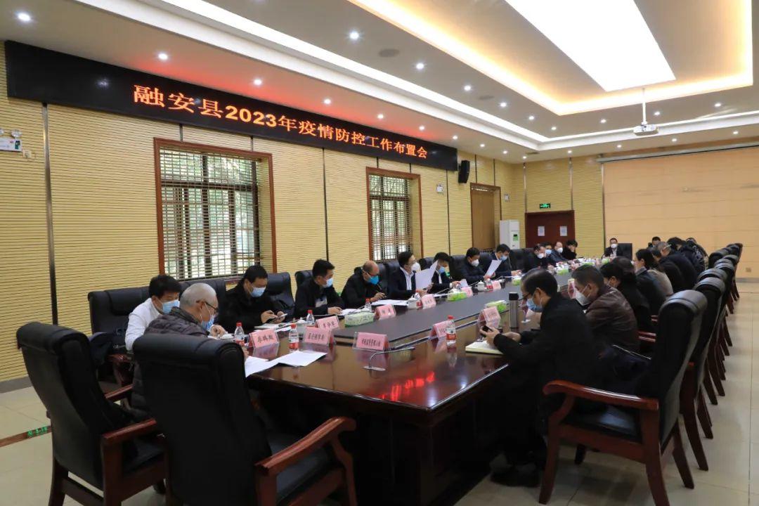 当地疫情防控指挥部位置与职能概述，守护安全的坚实堡垒