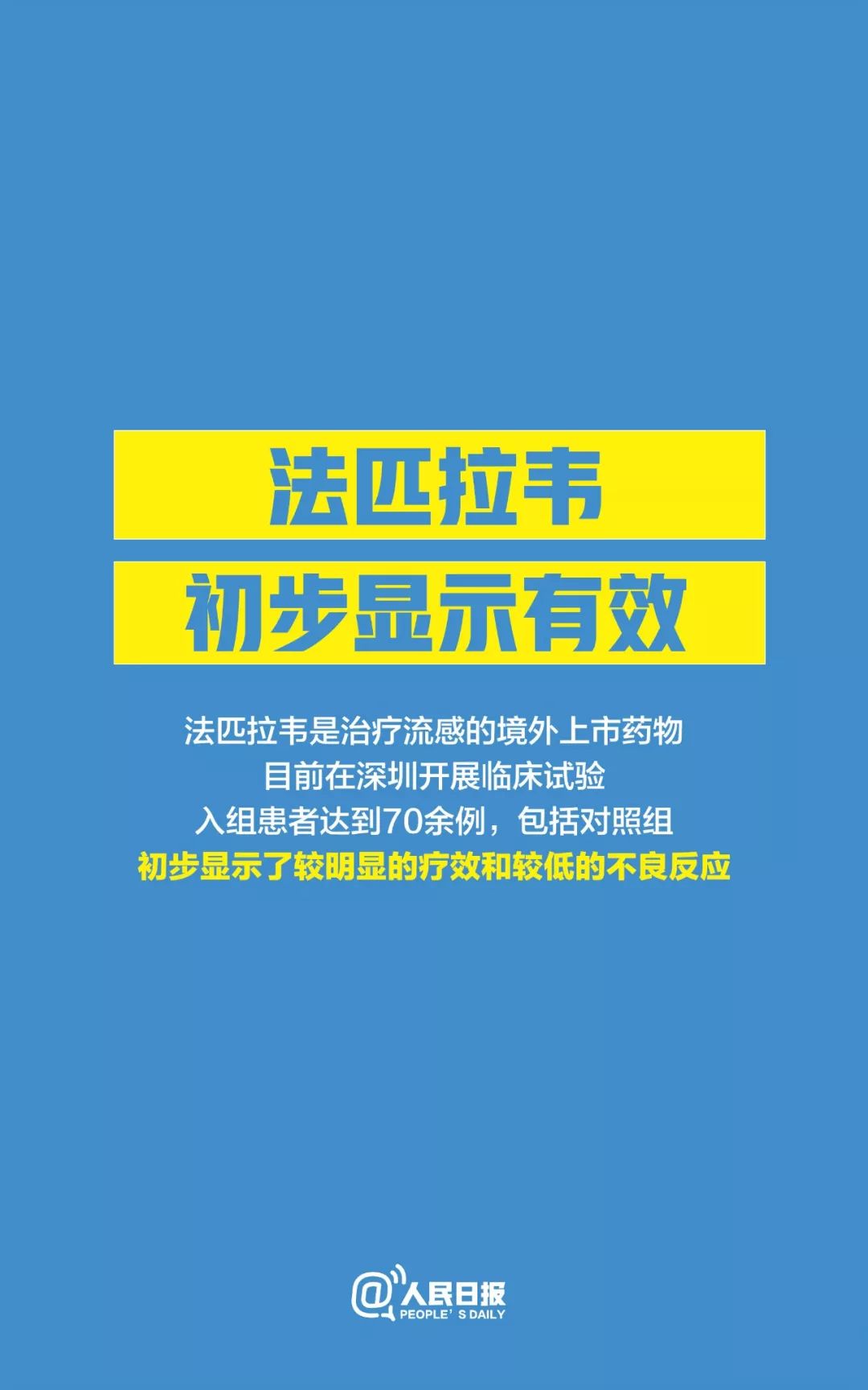 疫情防控指挥部的核心功能与关键角色的战略定位详解