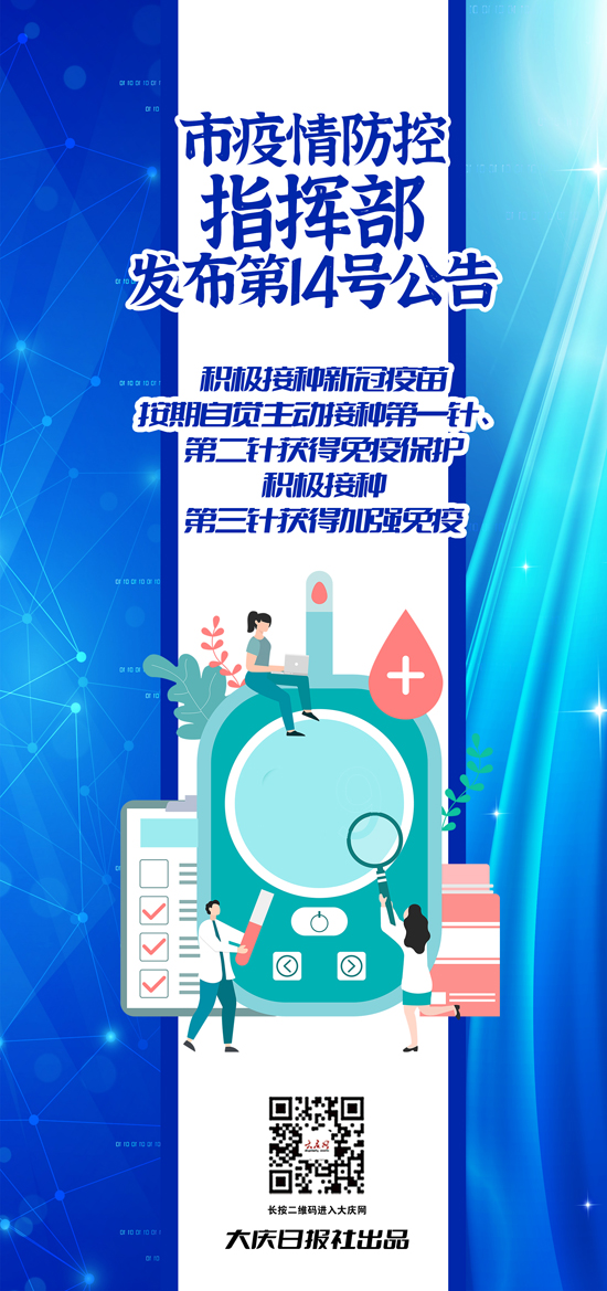 疫情防控指挥部的核心功能与关键角色的战略定位详解