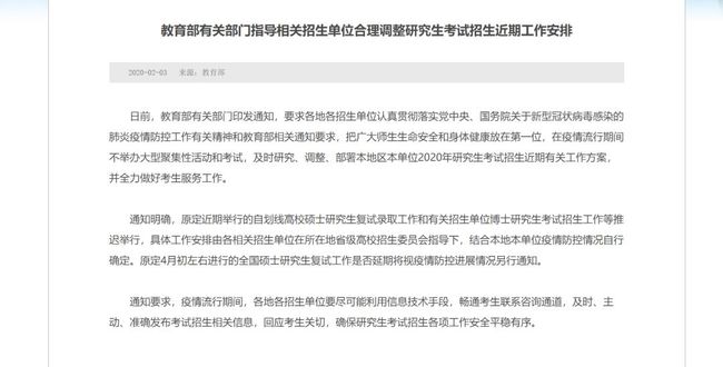 疫情指挥部不撤销的原因深度探究
