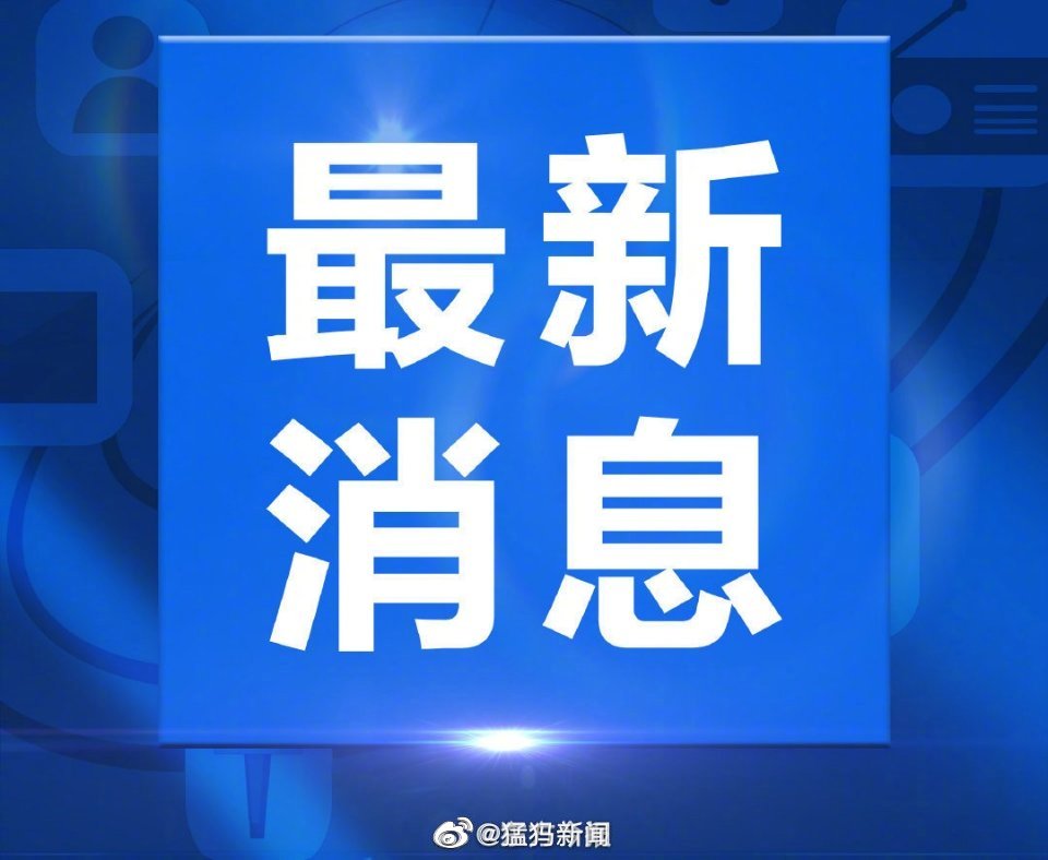 中央撤销疫情防控指挥部公告，我国疫情防控进入新阶段