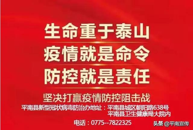 疫情防控指挥部的领导责任担当，守护安全防线