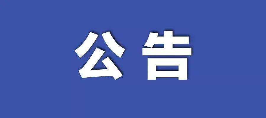 疫情防控指挥部的全称及其核心职能与角色重要性解析
