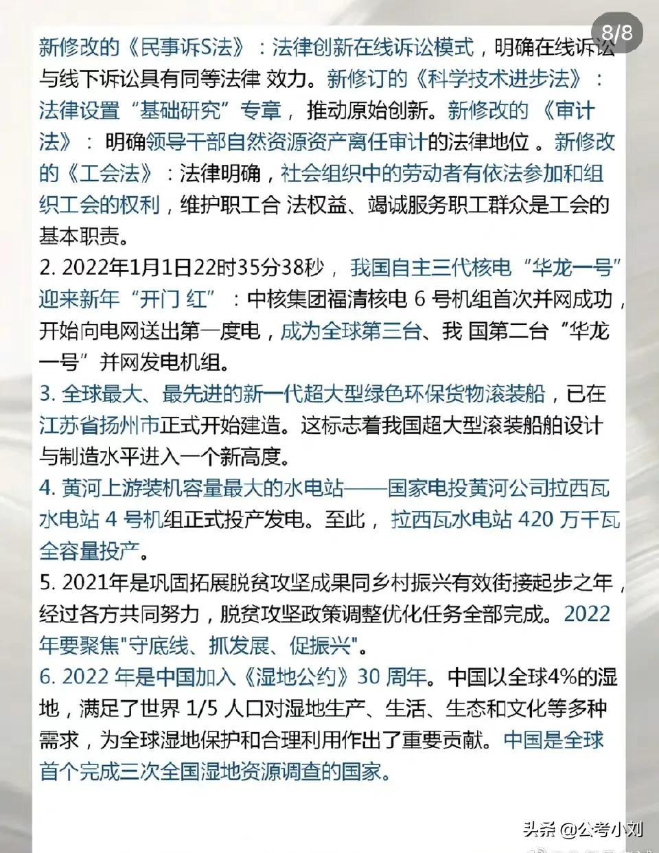 地方新闻最新消息汇总，十条热点报道速递