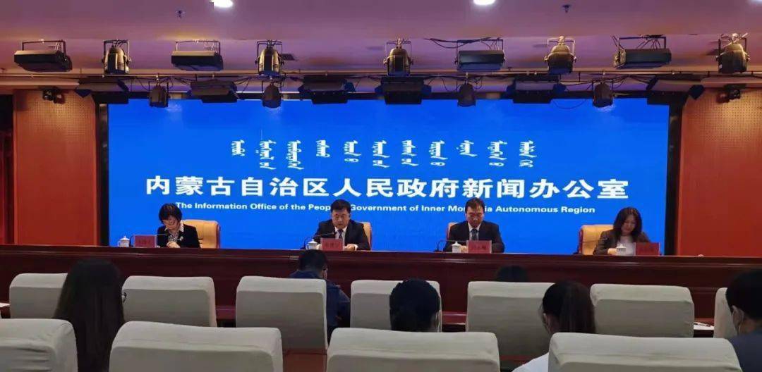 内蒙古地方新闻最新消息概览，最新动态与资讯全览