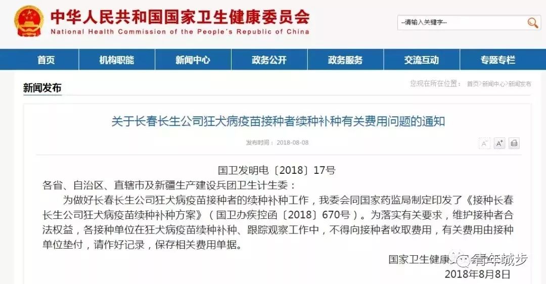 地方新闻网站概览，天下事一网打尽