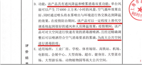 科技助力疫情防控战，全国疫情防控服务快速查询系统启动