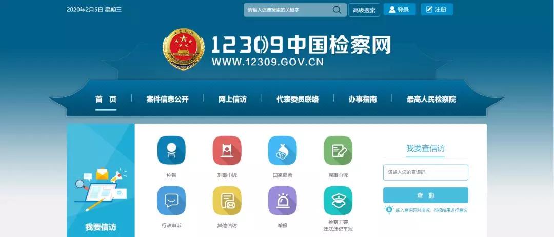 疫情防控地区查询指南，方法与步骤详解