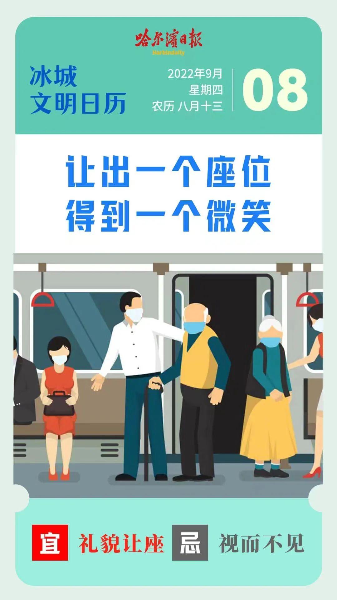 数字化时代下的防疫查询系统，疫情防控新利器