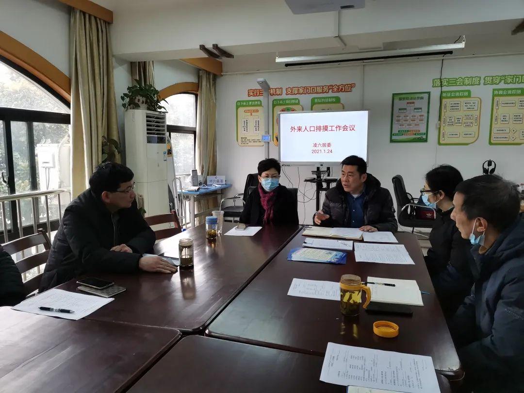 地区防疫政策咨询，科学防控，共建健康家园