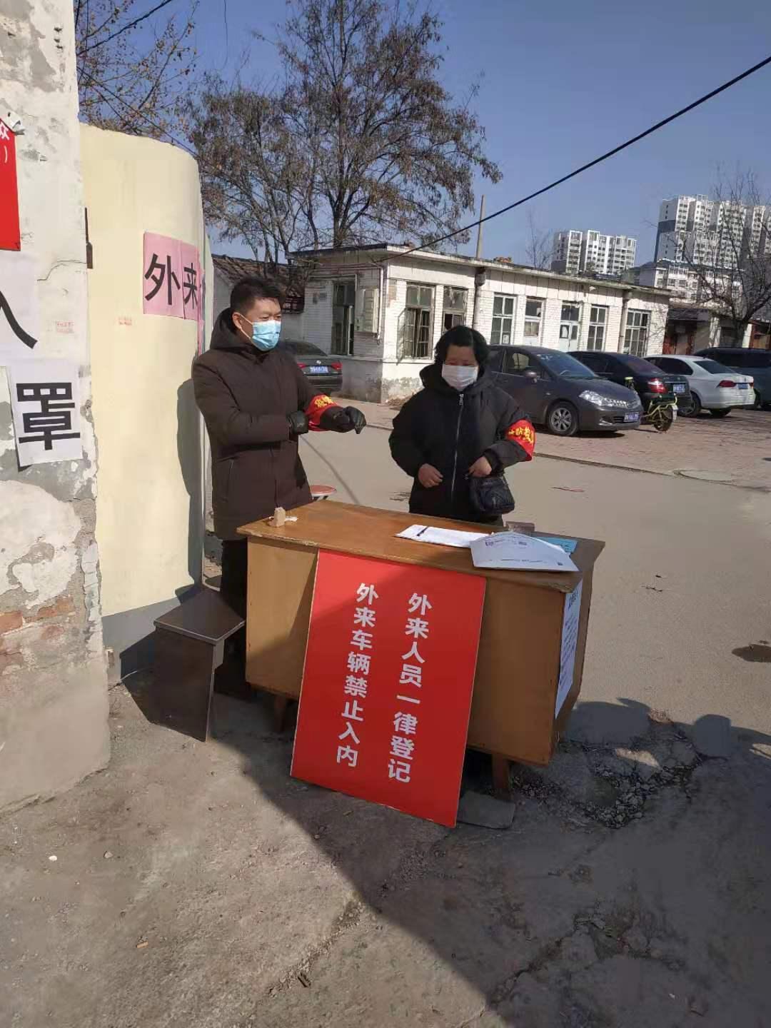 地区防疫政策咨询，科学防控，共建健康家园