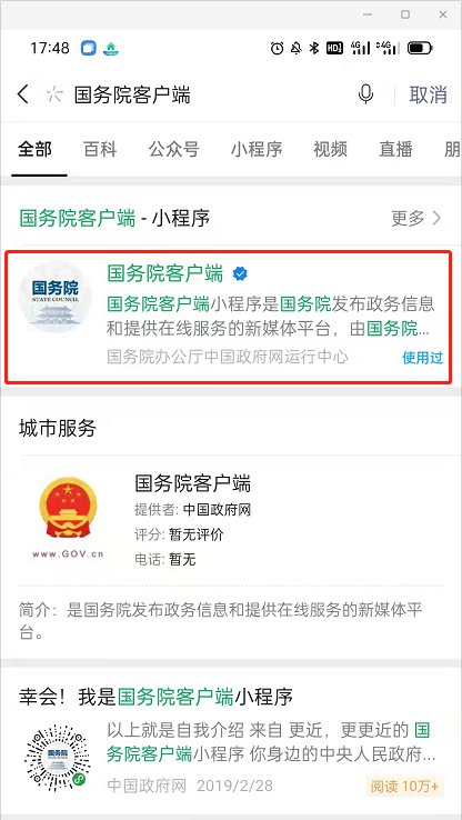 各地疫情防控措施查询最新动态