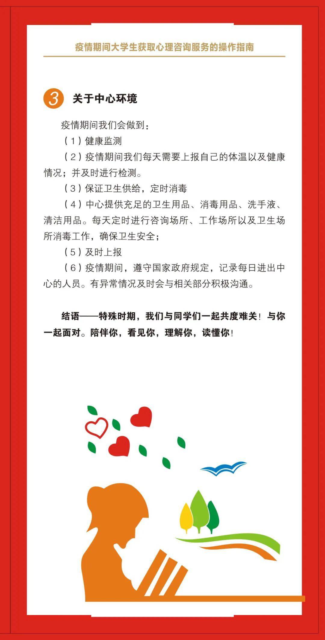 各地疫情政策查询指南，快速获取最新疫情信息