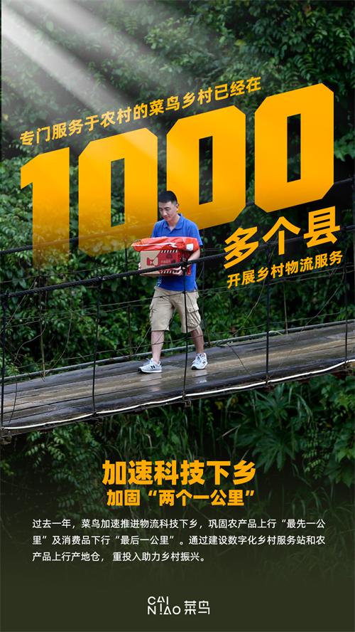疫情防控信息服务平台，数字化抗疫的先锋工具