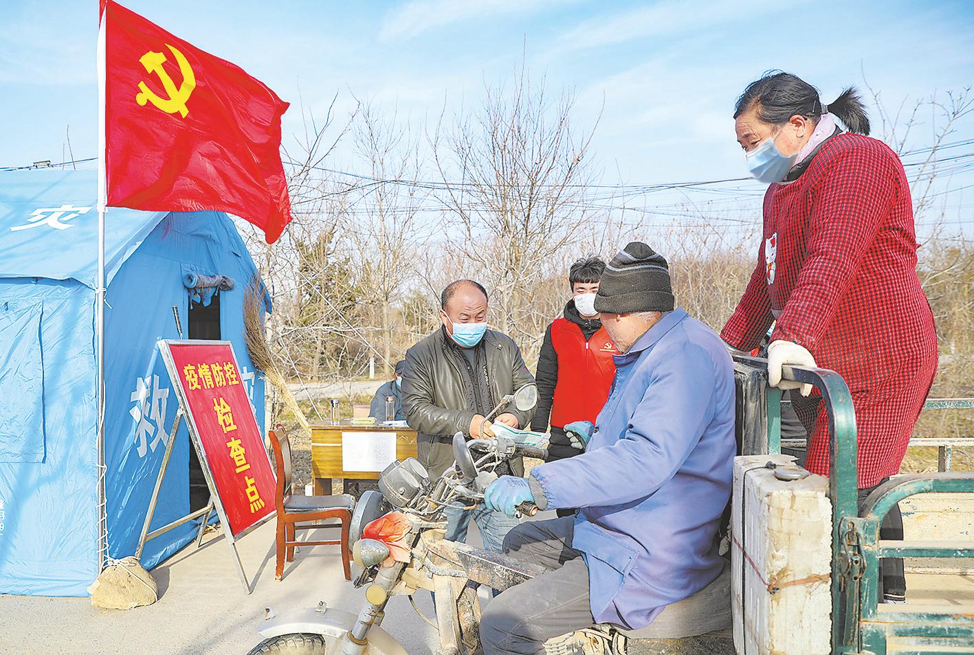 地区防疫政策查询官网，助力防控疫情，守护民众健康