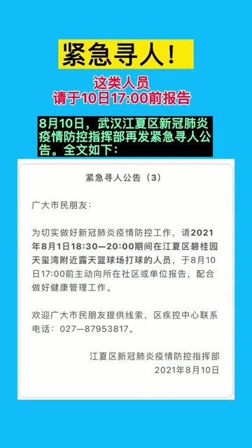 当地疫情防控政策查询系统，高效便捷助力防疫工作